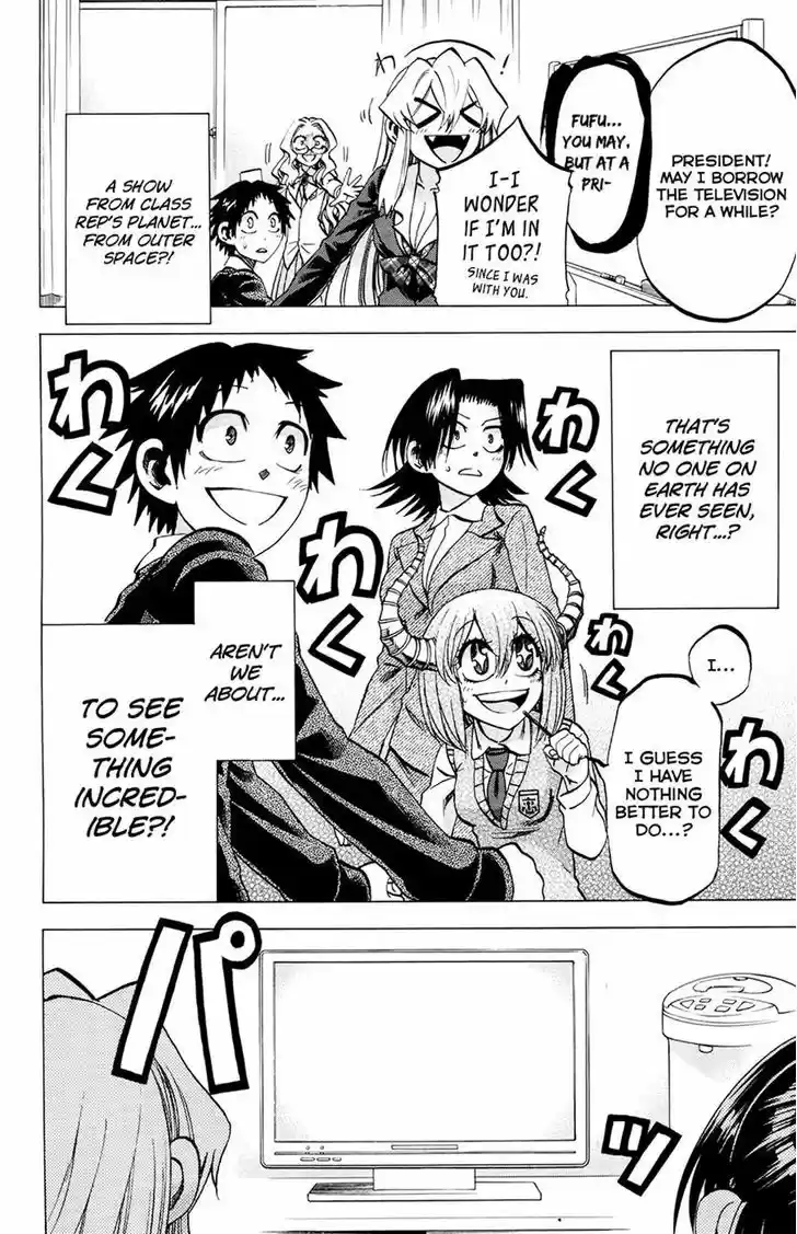 Jitsu wa Watashi wa 104