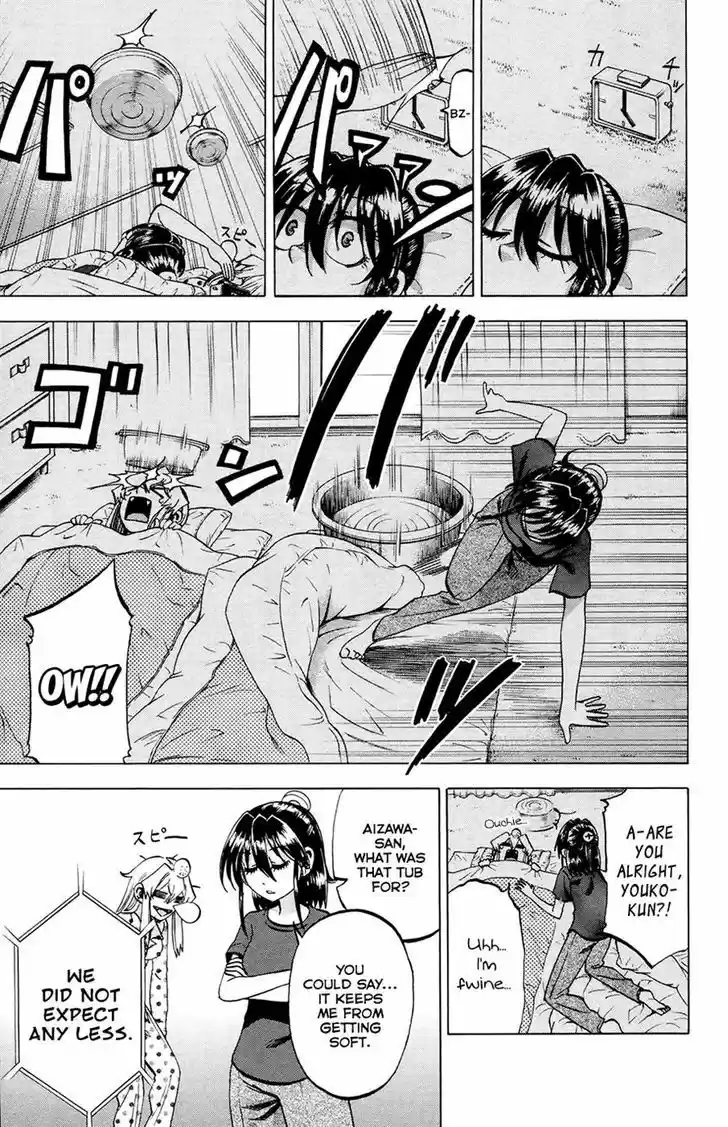 Jitsu wa Watashi wa 104