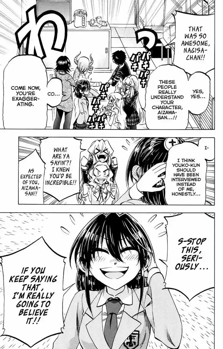 Jitsu wa Watashi wa 104