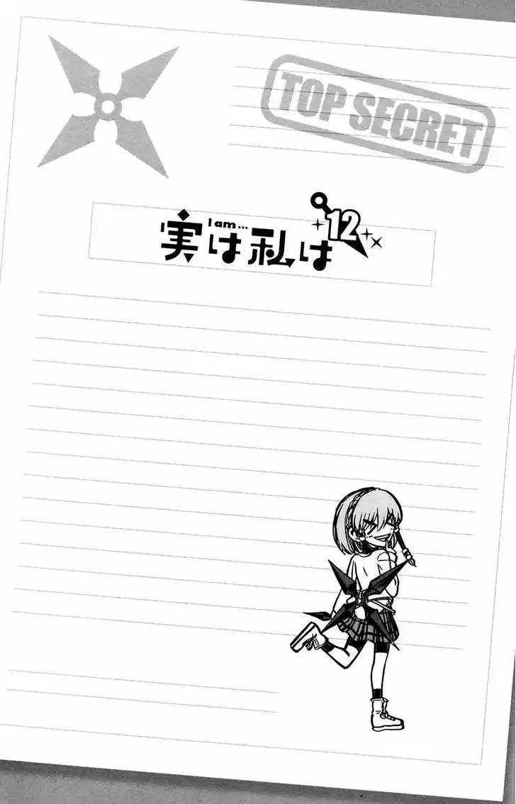 Jitsu wa Watashi wa 105