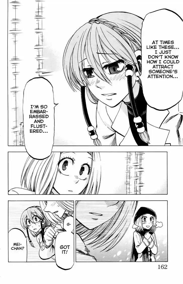 Jitsu wa Watashi wa 105