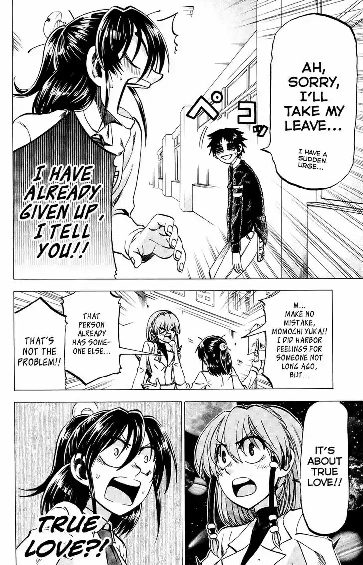 Jitsu wa Watashi wa 106
