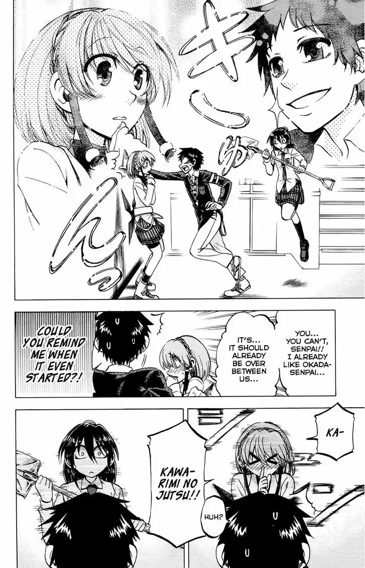 Jitsu wa Watashi wa 106