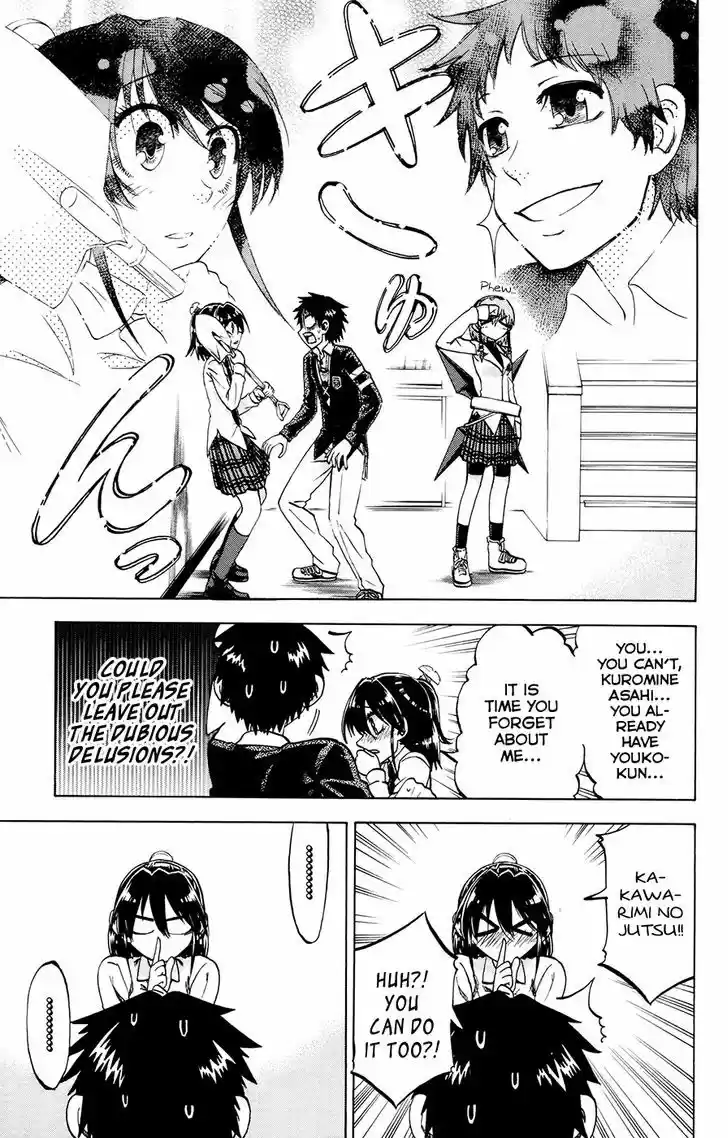 Jitsu wa Watashi wa 106