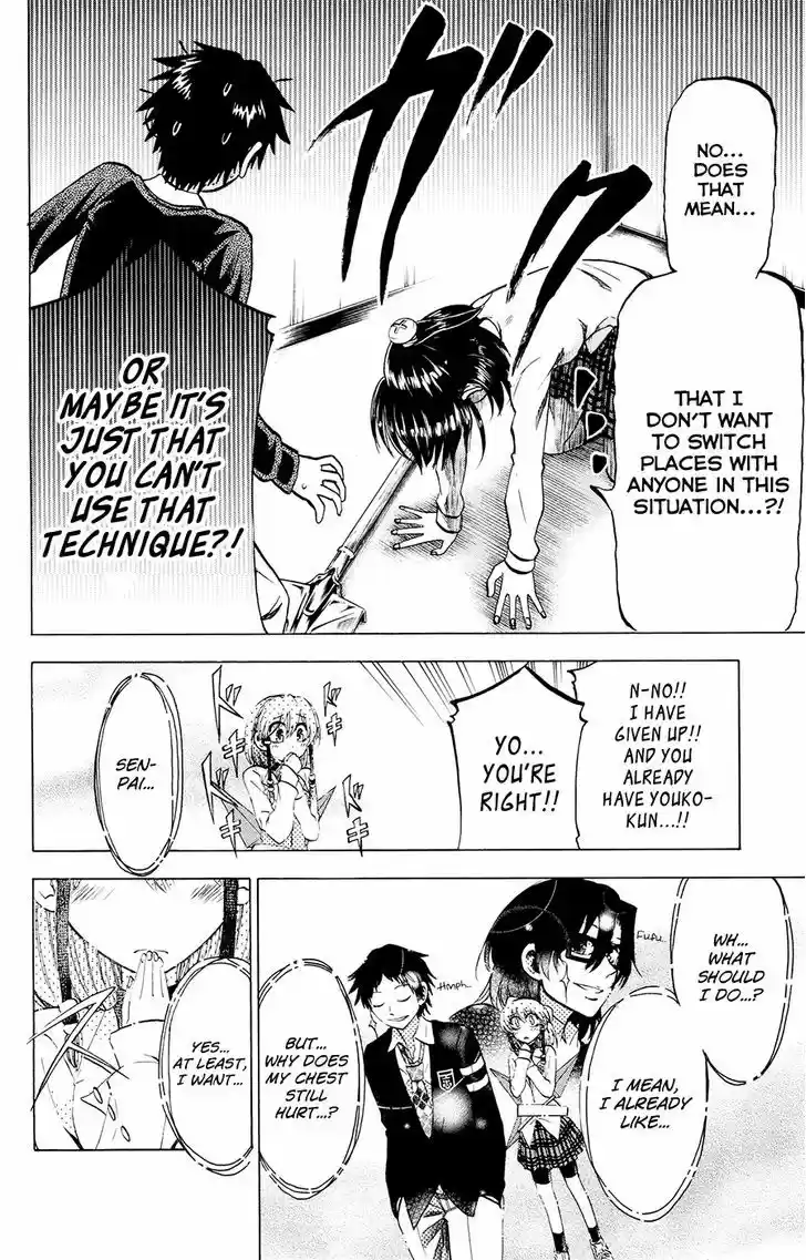 Jitsu wa Watashi wa 106