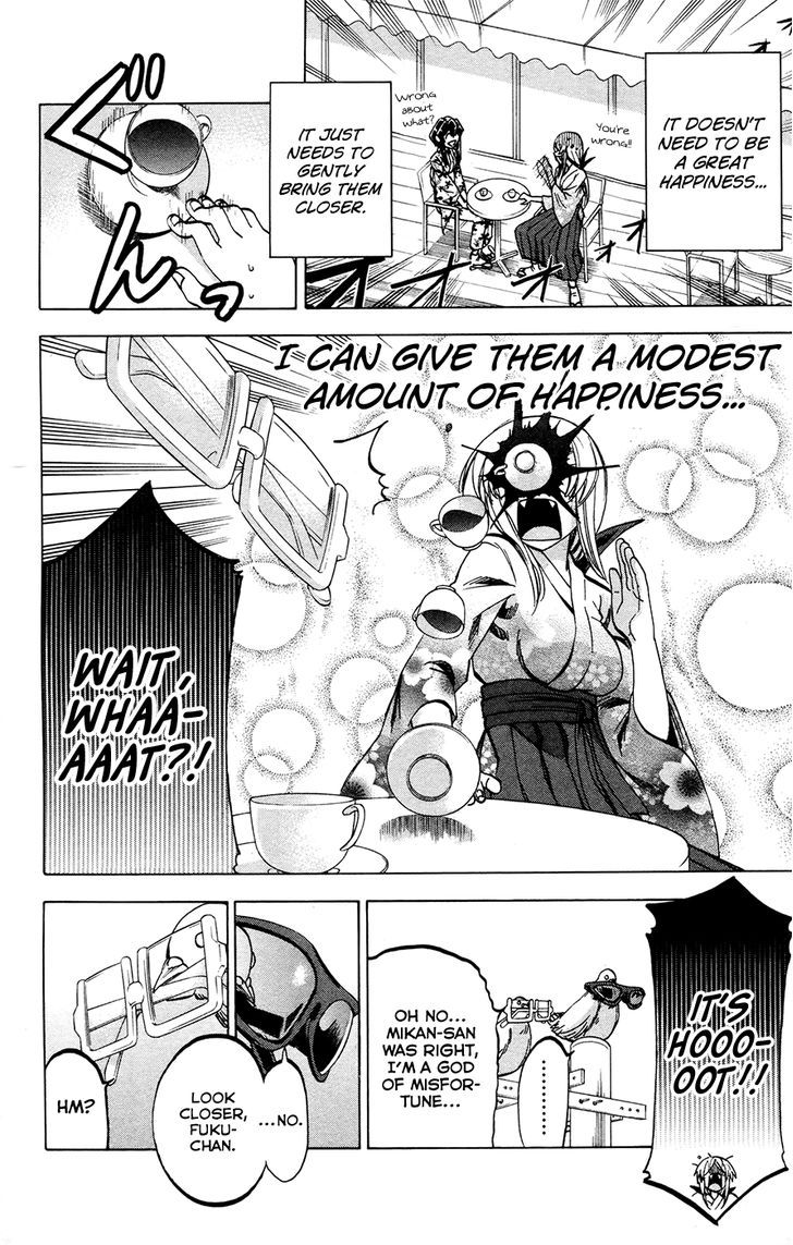 Jitsu wa Watashi wa 108