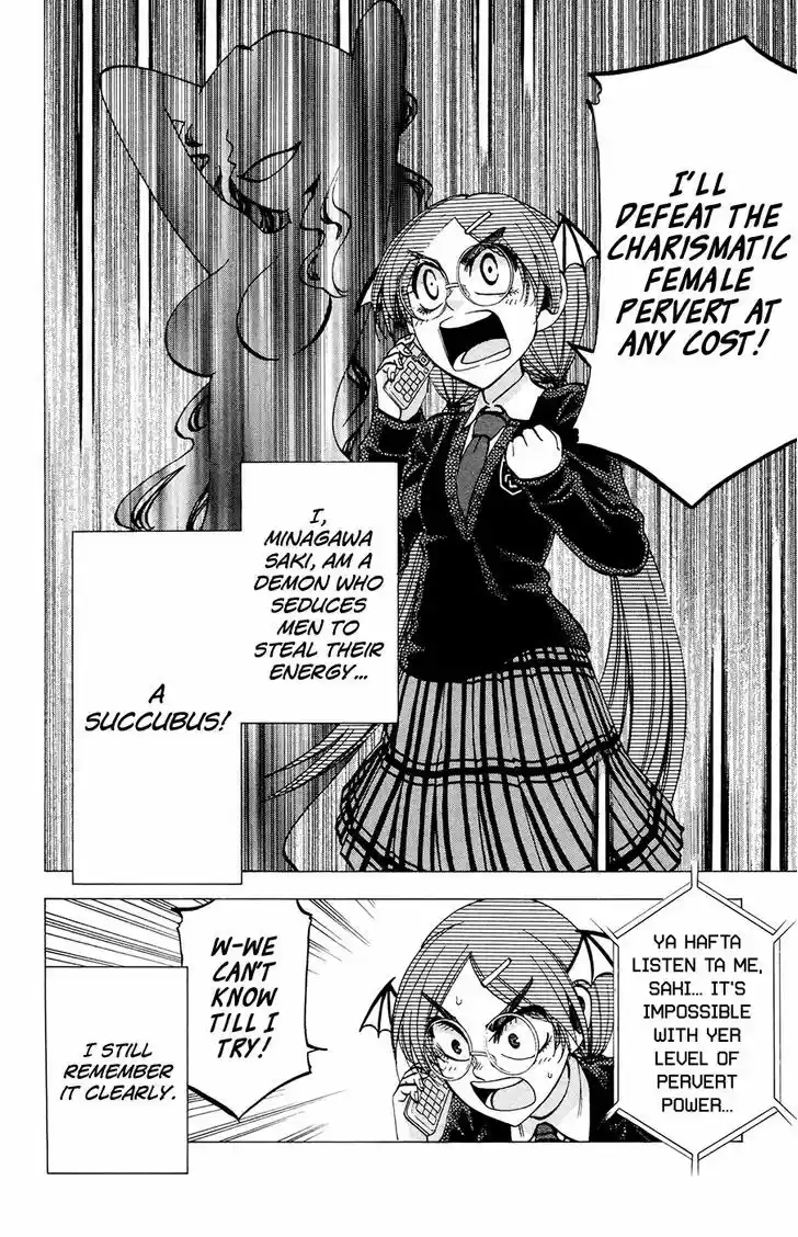 Jitsu wa Watashi wa 109