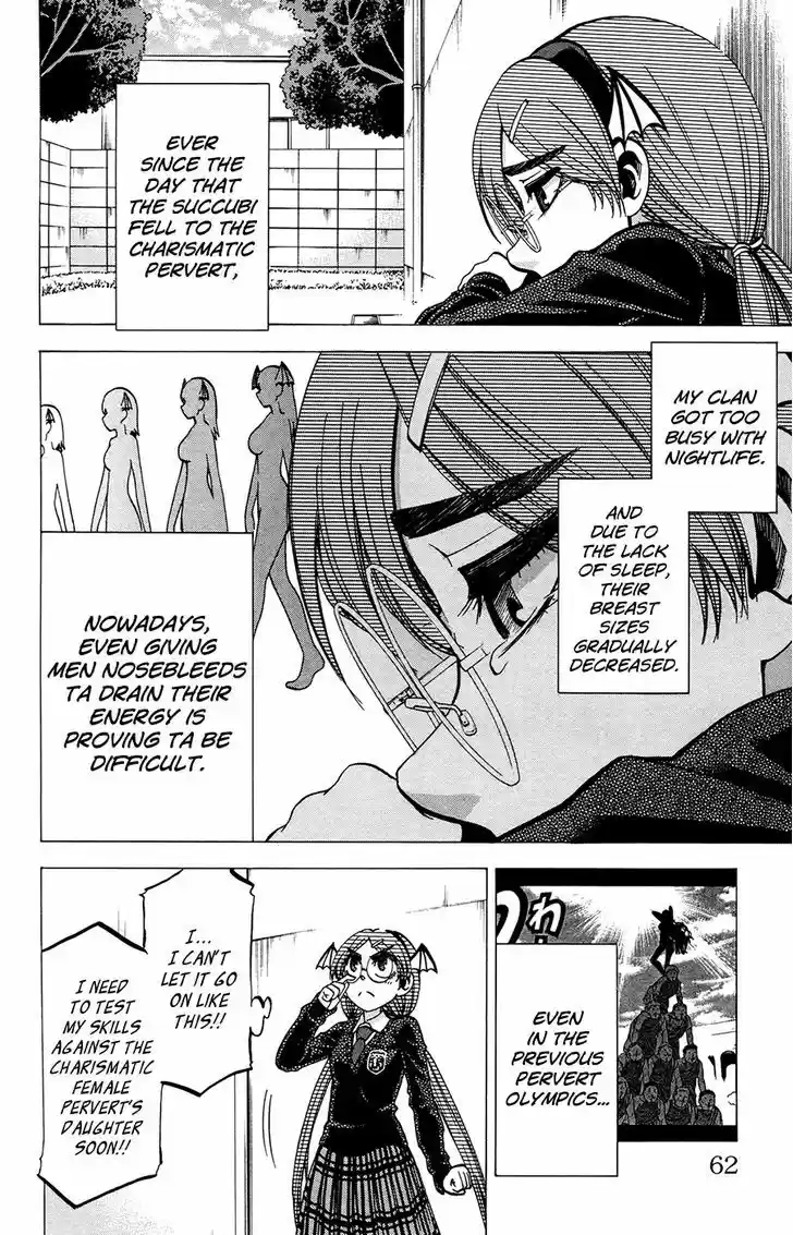 Jitsu wa Watashi wa 109