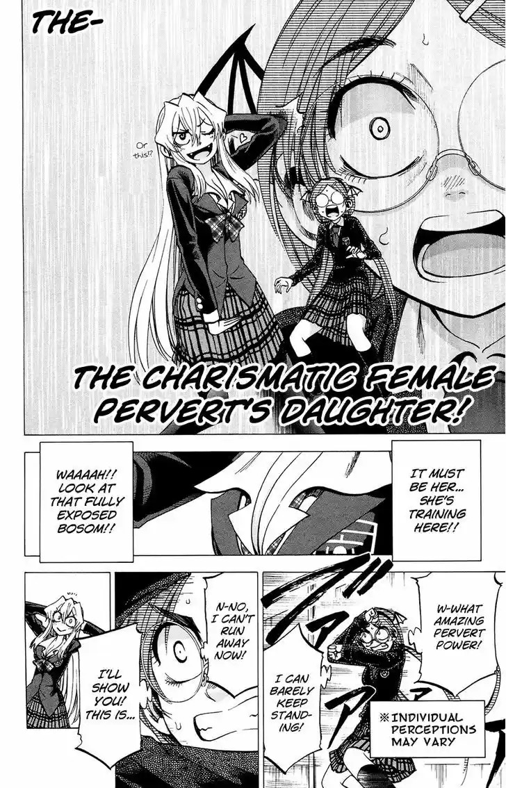 Jitsu wa Watashi wa 109