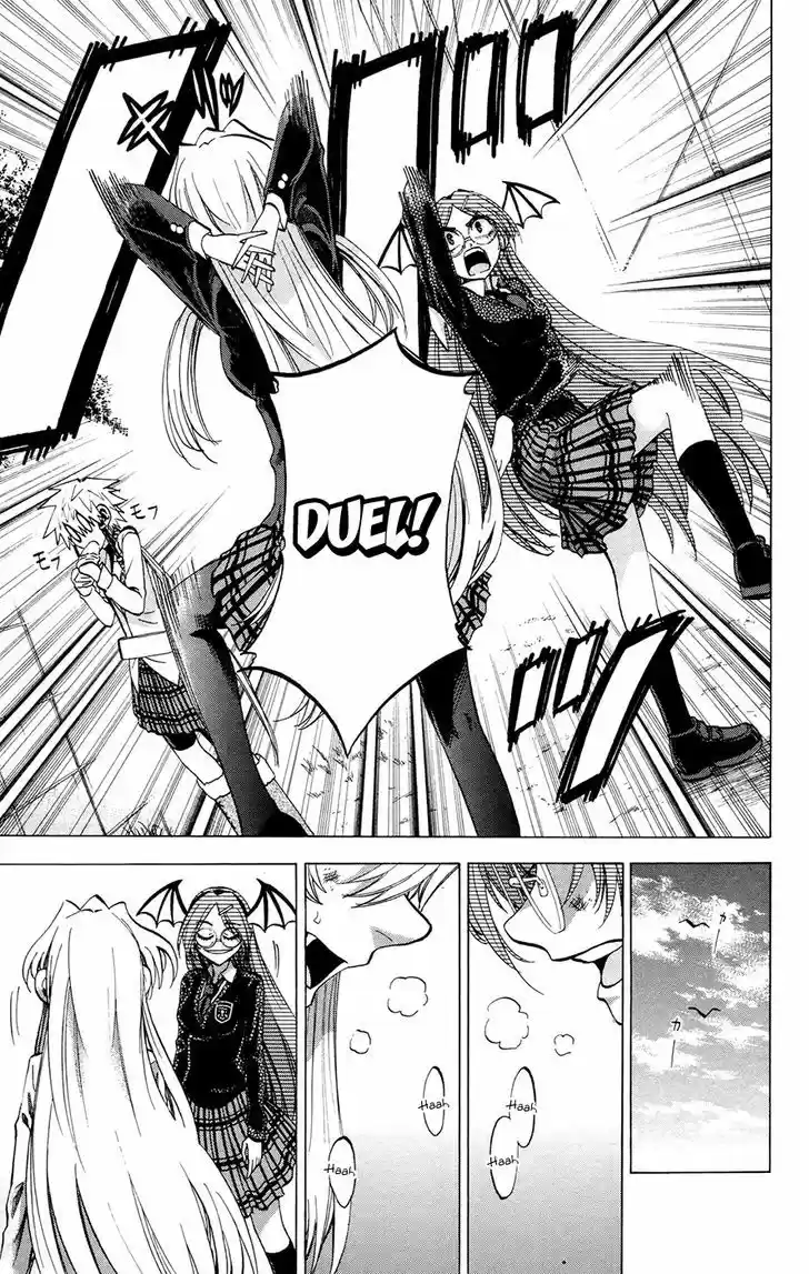 Jitsu wa Watashi wa 109