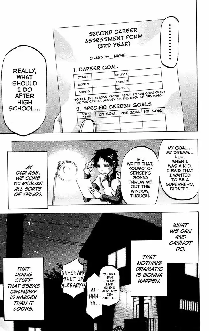 Jitsu wa Watashi wa 110