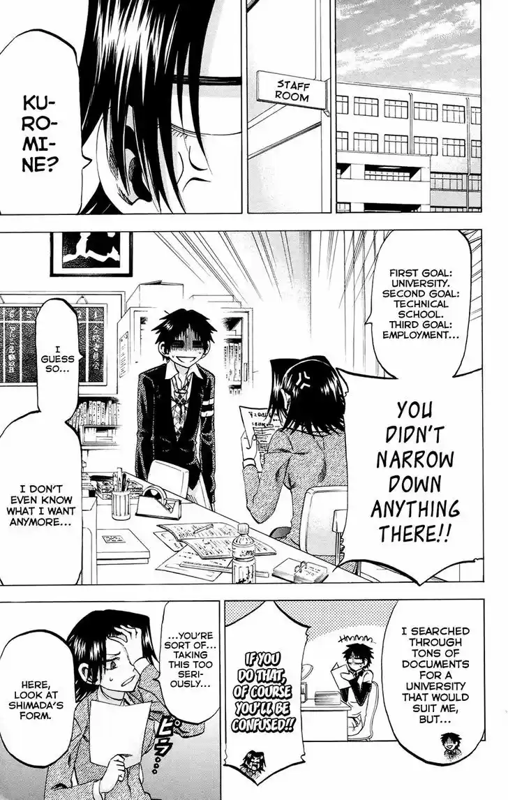 Jitsu wa Watashi wa 110