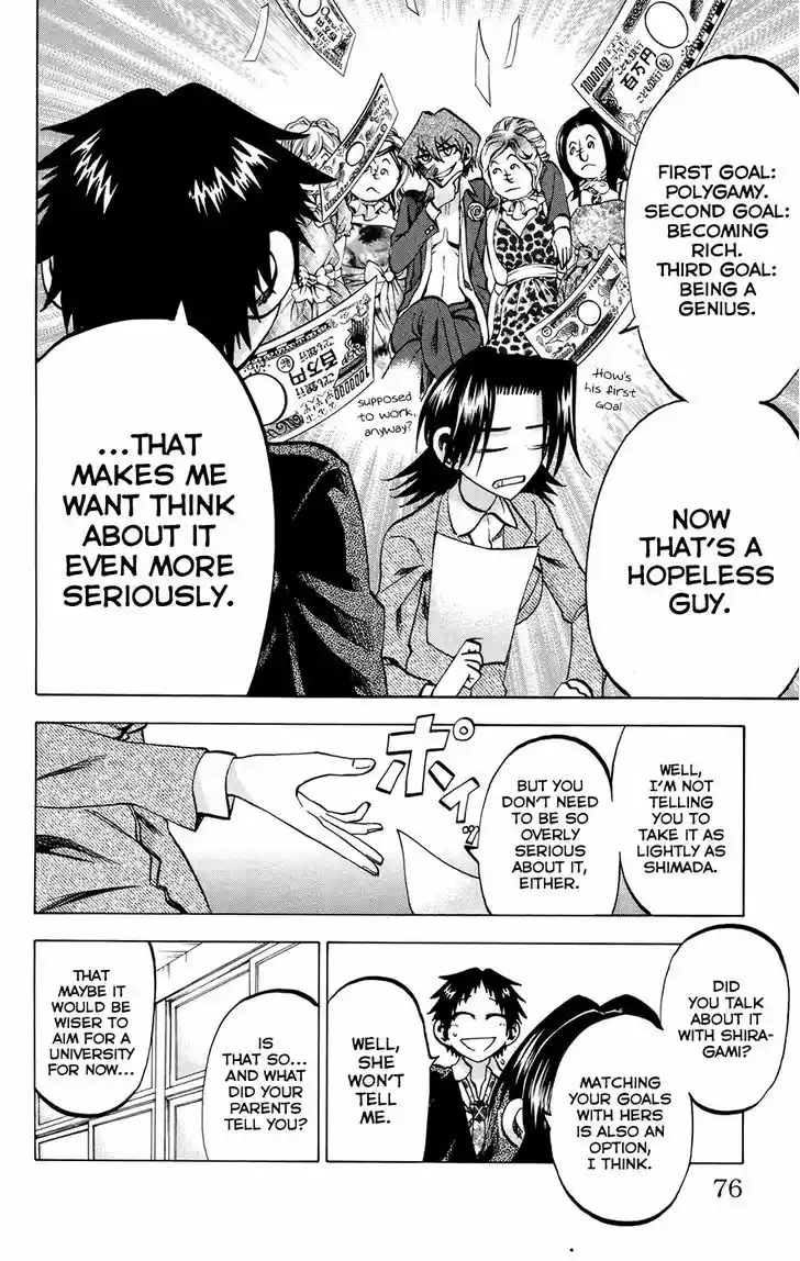 Jitsu wa Watashi wa 110