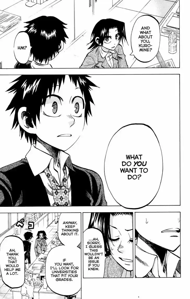 Jitsu wa Watashi wa 110