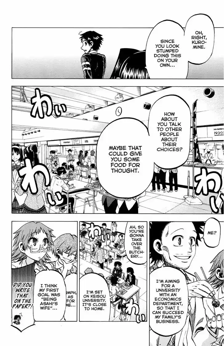 Jitsu wa Watashi wa 110