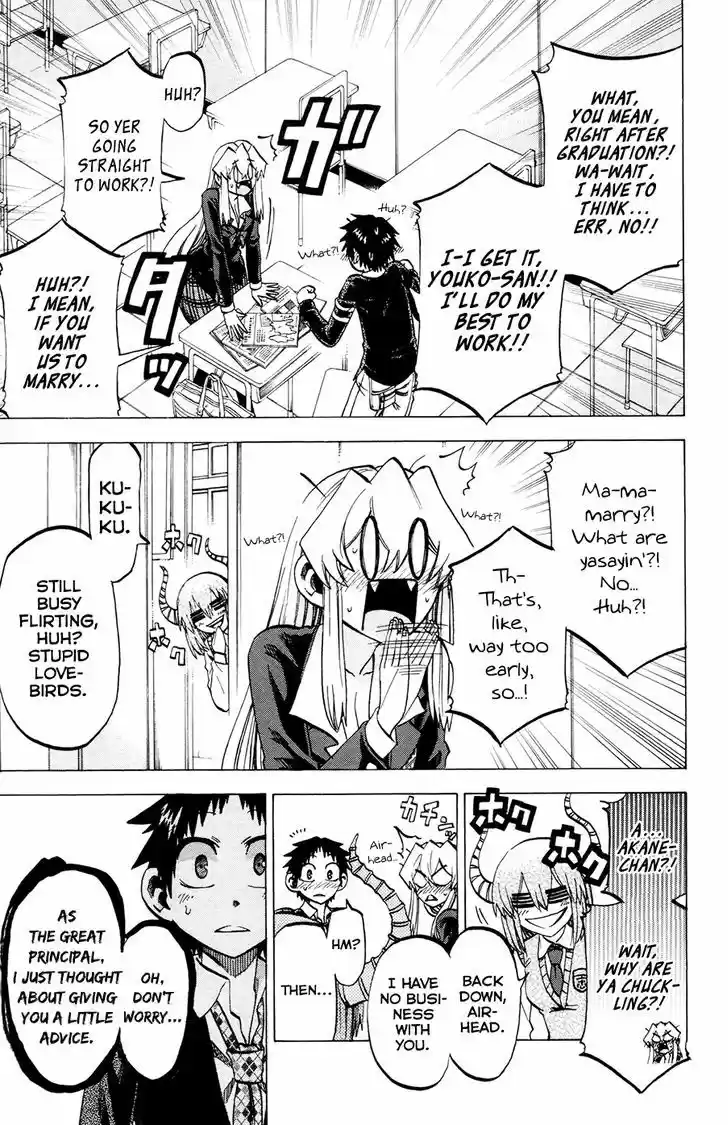 Jitsu wa Watashi wa 110