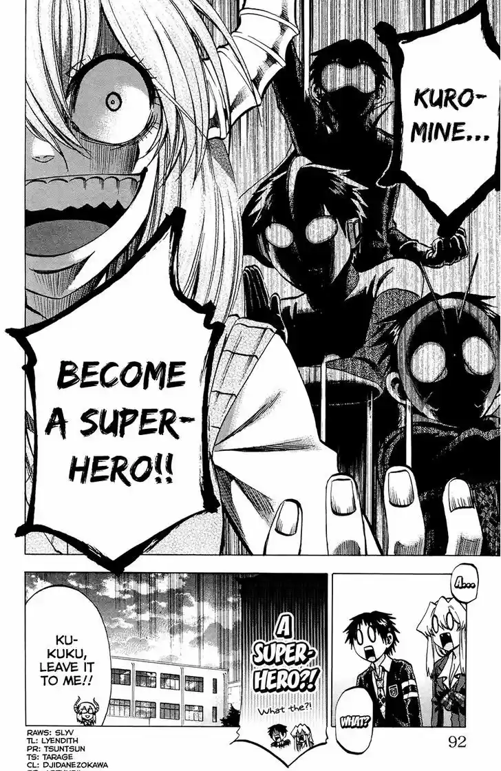 Jitsu wa Watashi wa 110