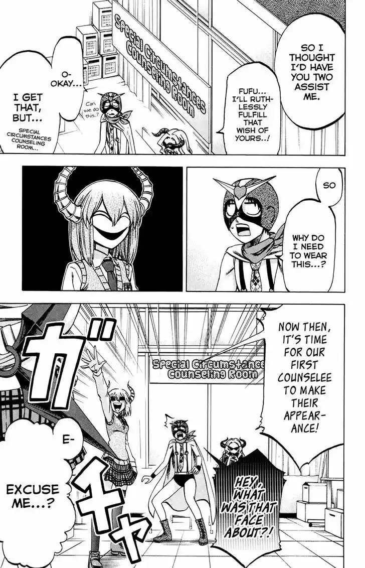 Jitsu wa Watashi wa 111