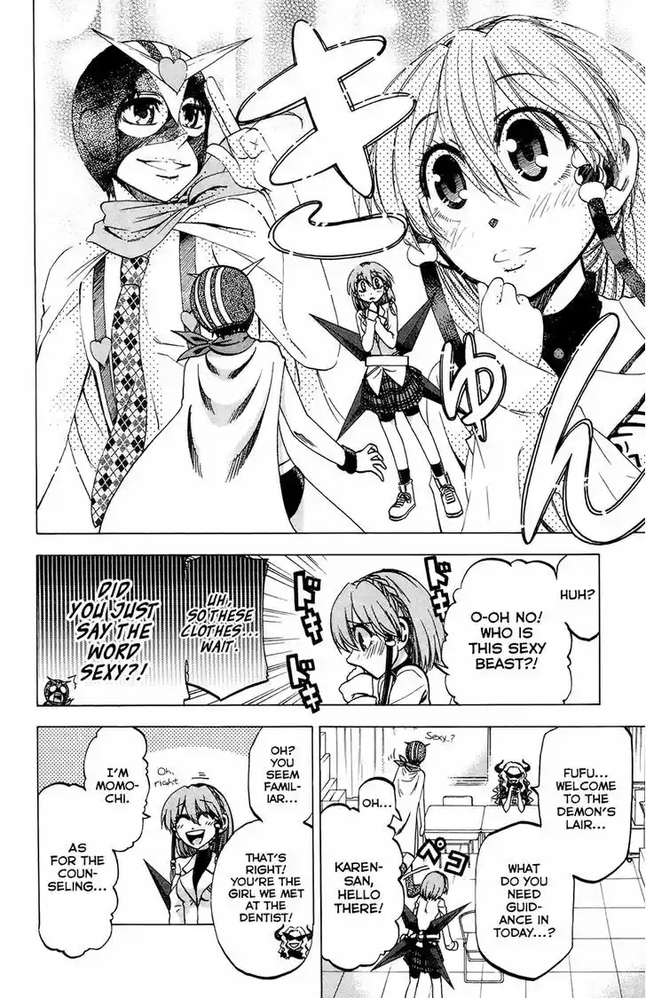 Jitsu wa Watashi wa 111