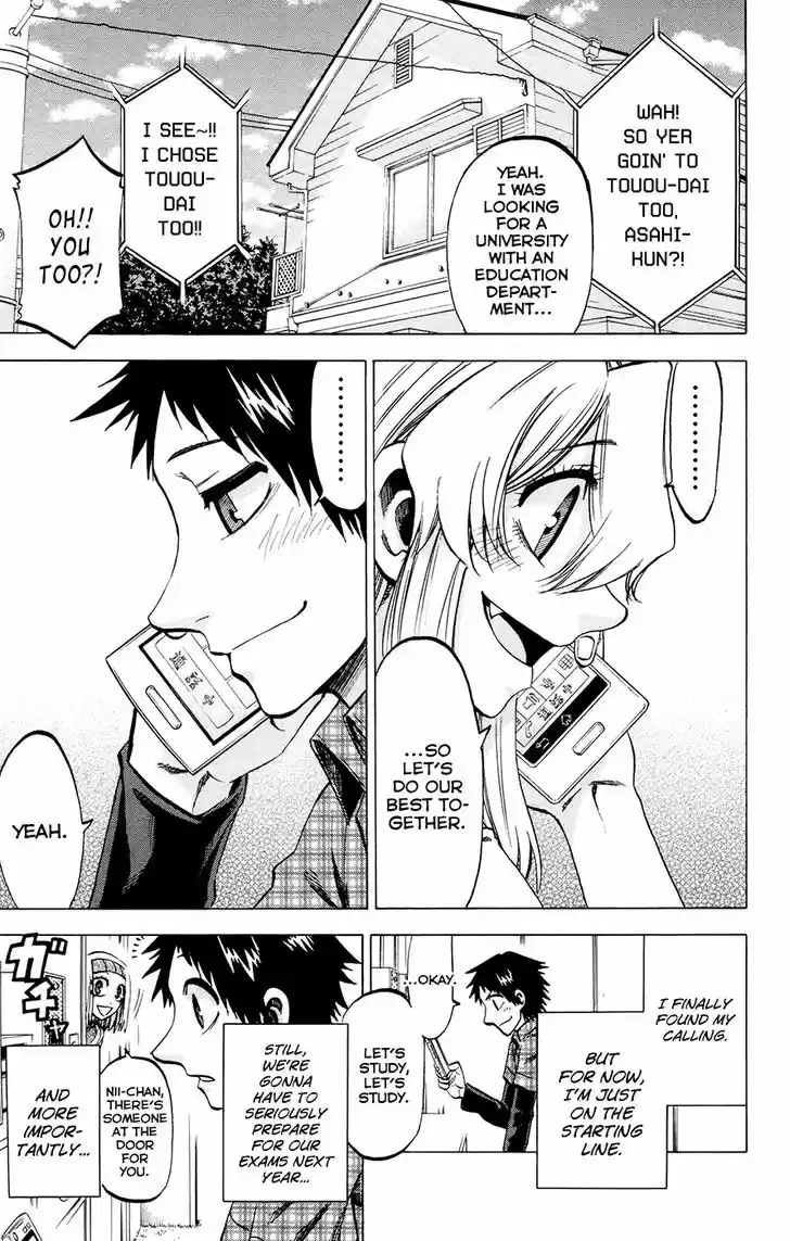 Jitsu wa Watashi wa 112