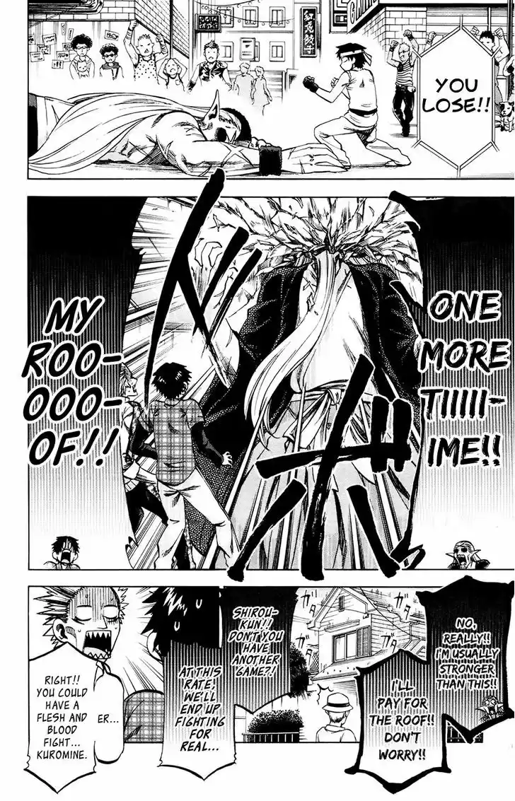 Jitsu wa Watashi wa 112