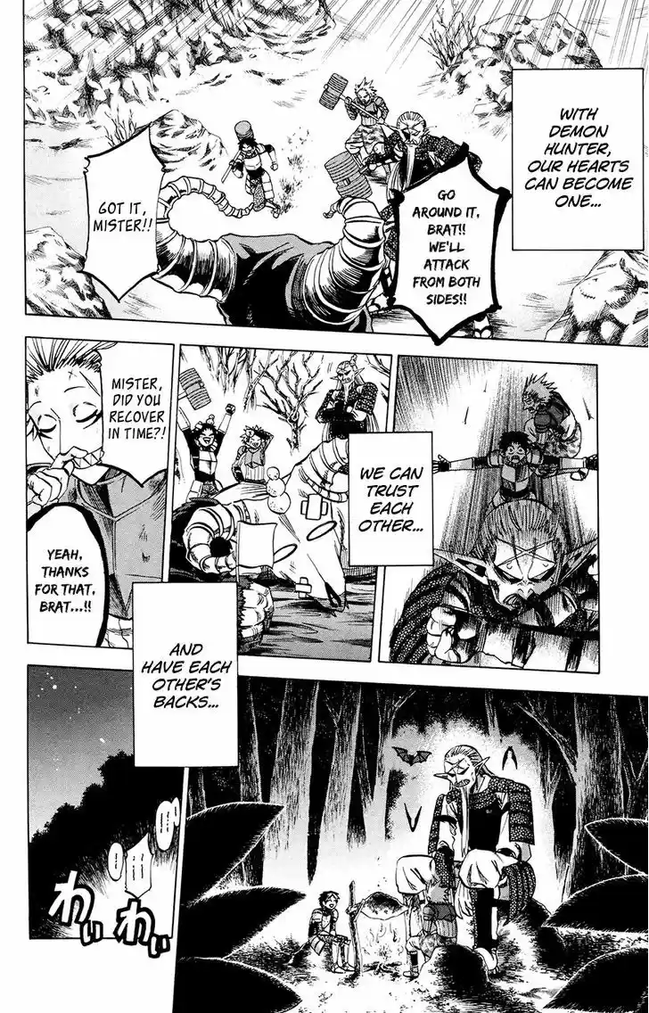 Jitsu wa Watashi wa 112