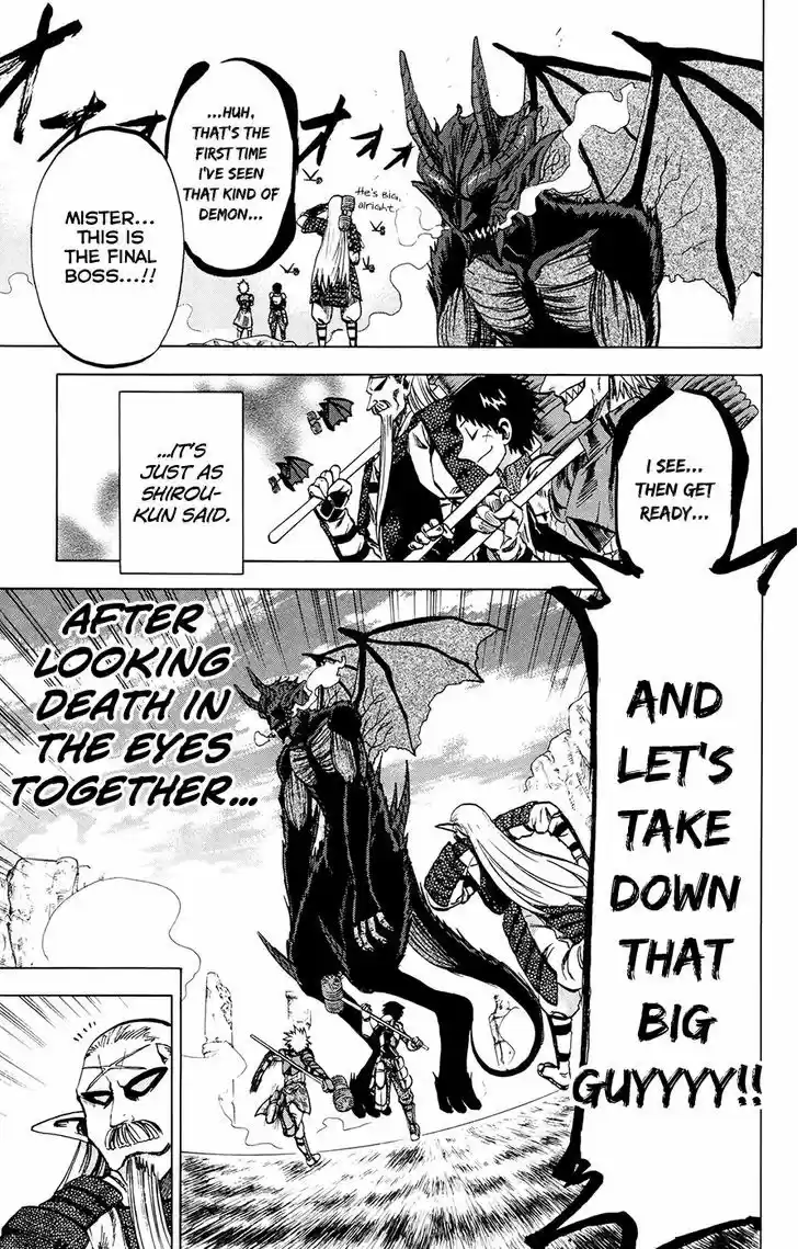 Jitsu wa Watashi wa 112