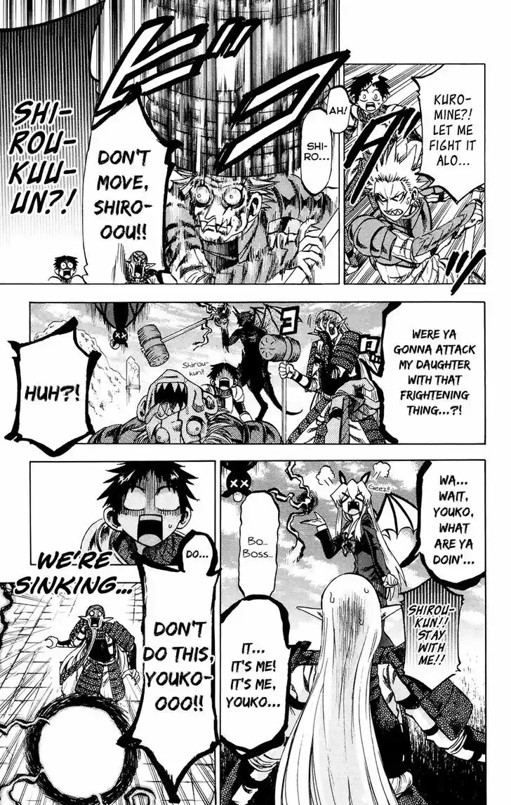 Jitsu wa Watashi wa 112