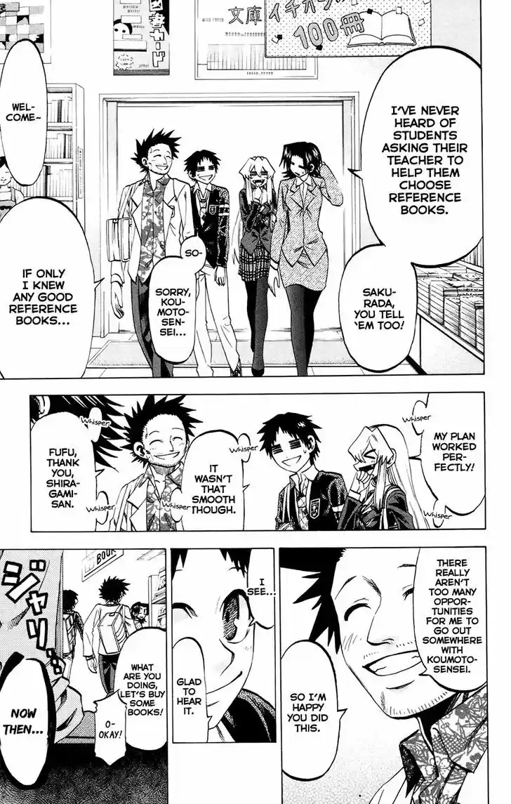 Jitsu wa Watashi wa 113