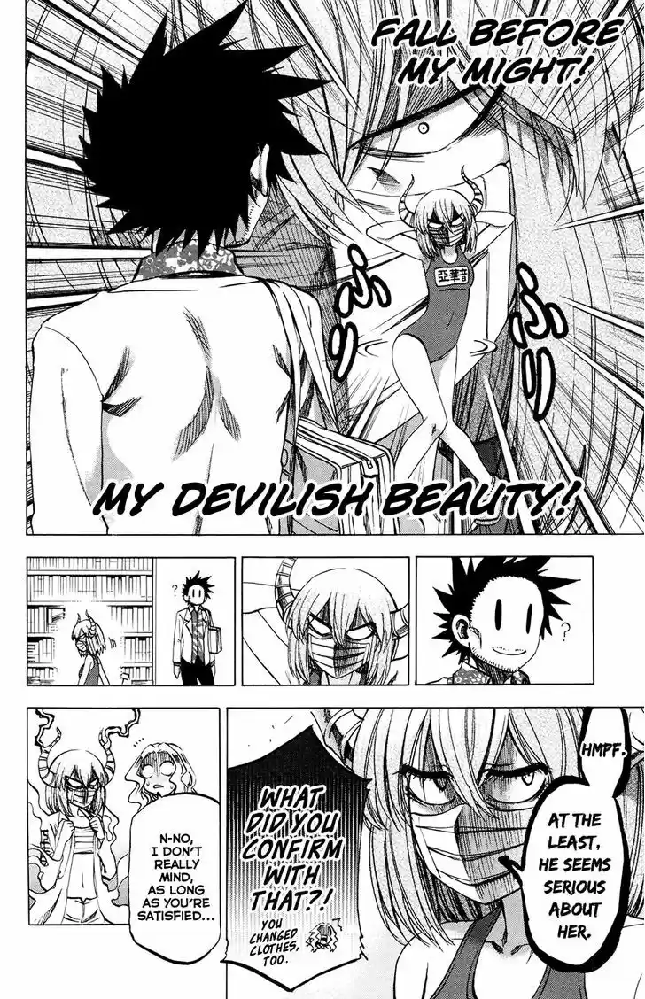 Jitsu wa Watashi wa 113