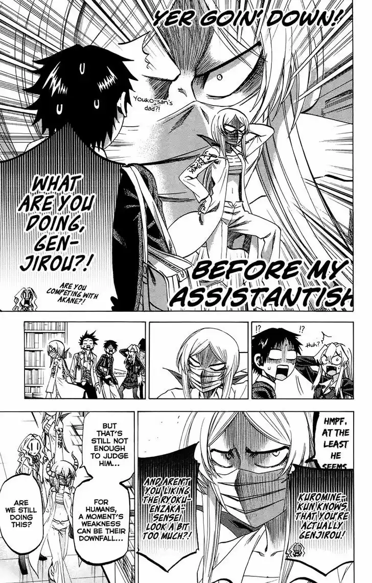 Jitsu wa Watashi wa 113