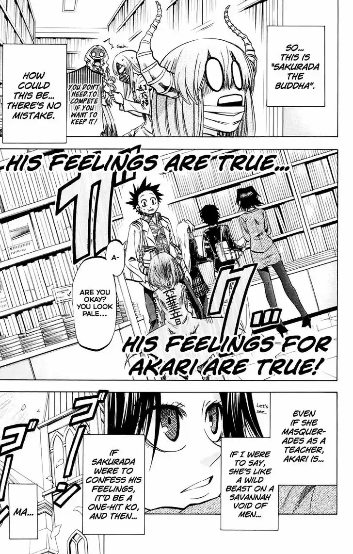 Jitsu wa Watashi wa 113