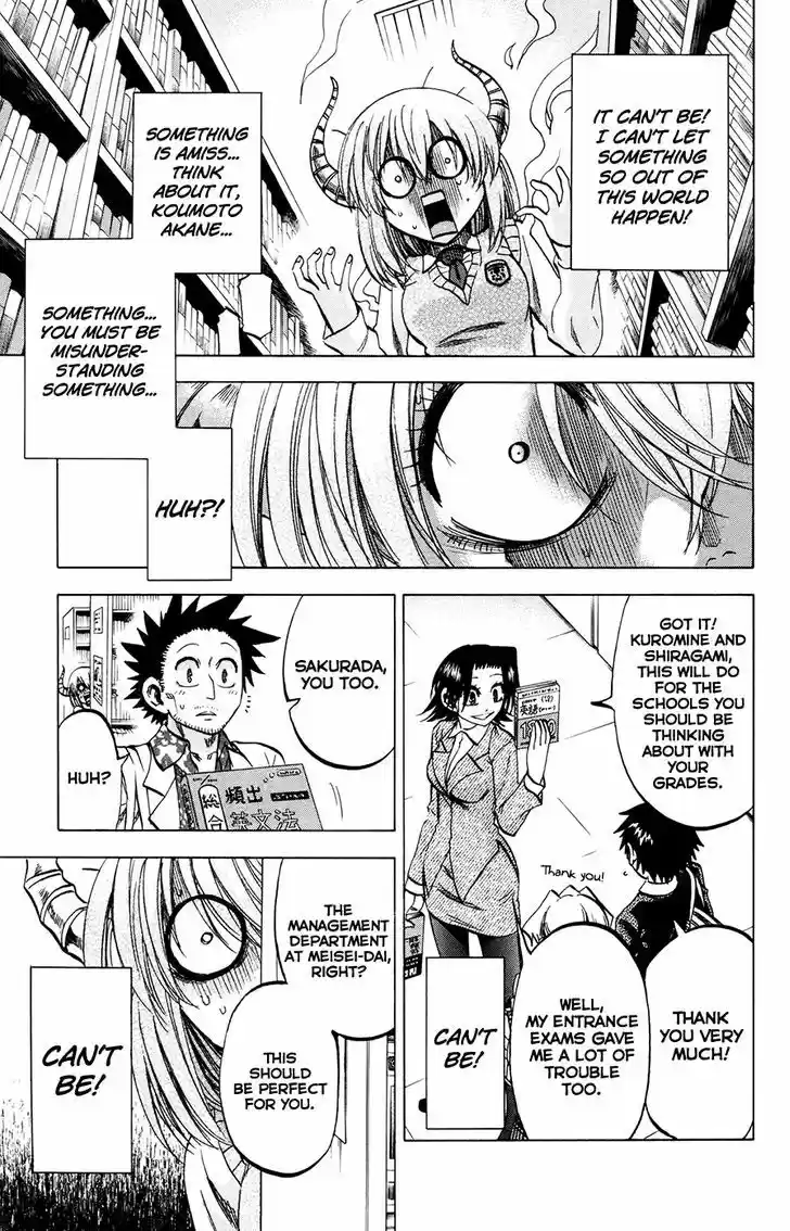 Jitsu wa Watashi wa 113