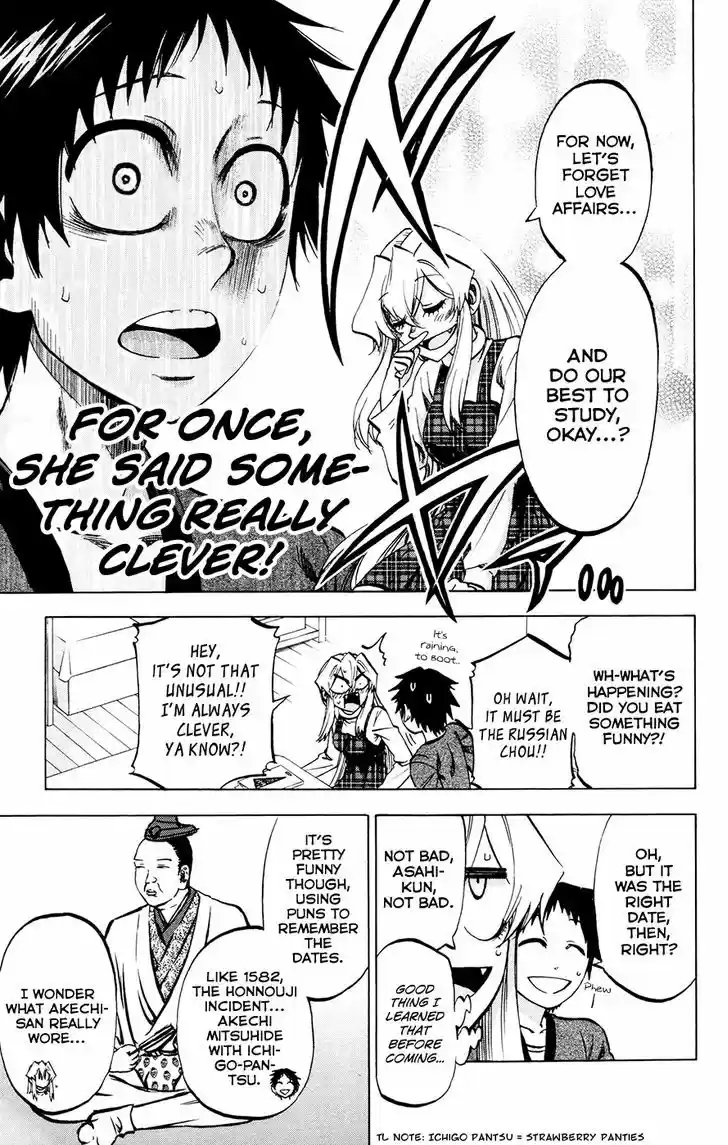 Jitsu wa Watashi wa 114