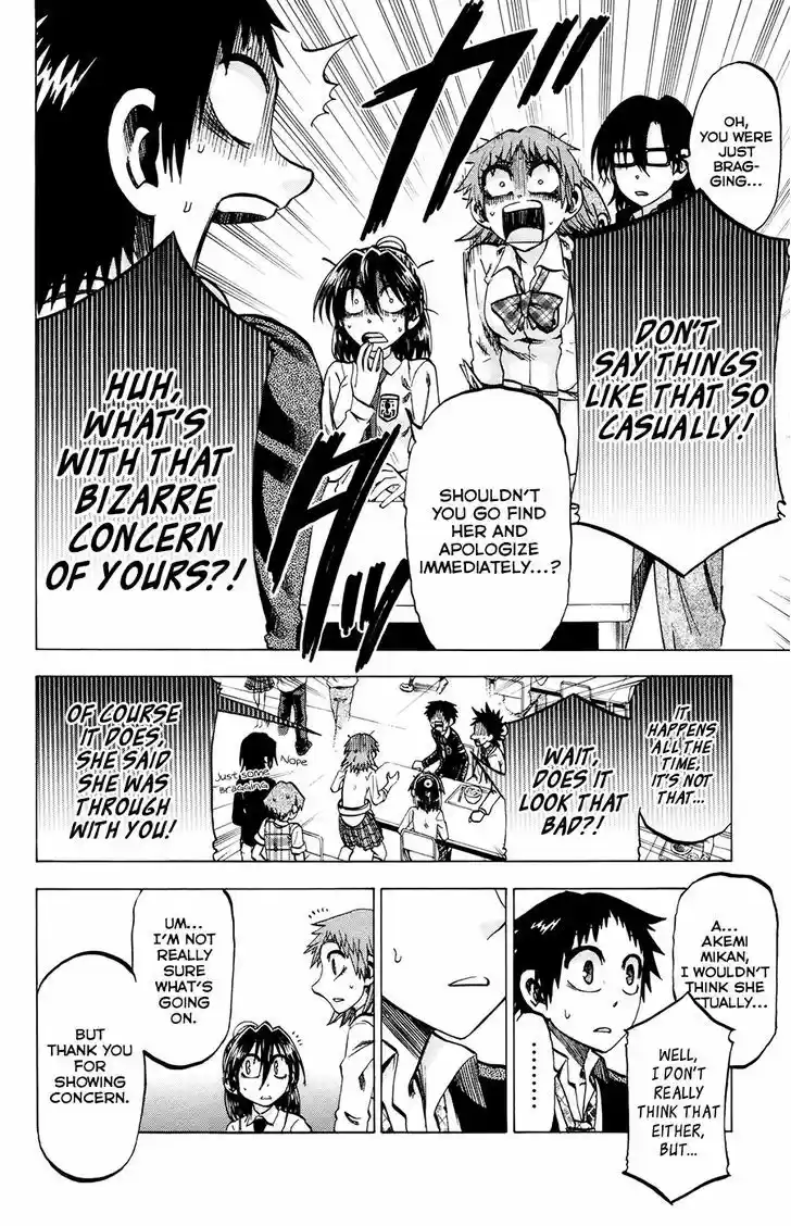 Jitsu wa Watashi wa 115