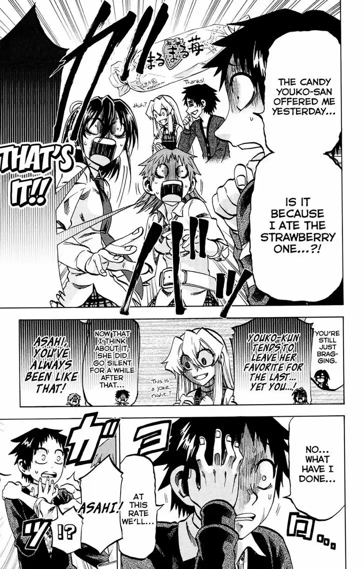 Jitsu wa Watashi wa 115