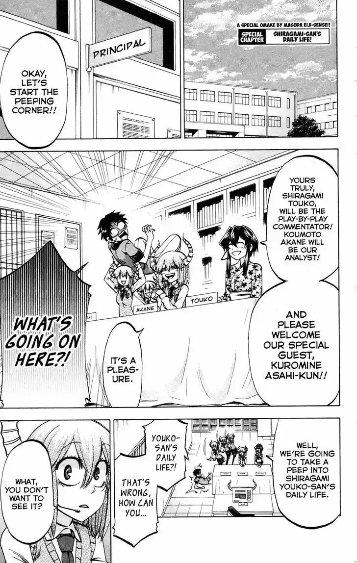 Jitsu wa Watashi wa 115.9