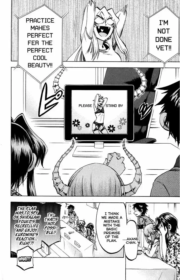 Jitsu wa Watashi wa 115.9