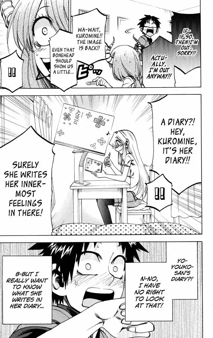 Jitsu wa Watashi wa 115.9