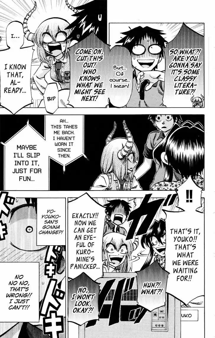 Jitsu wa Watashi wa 115.9