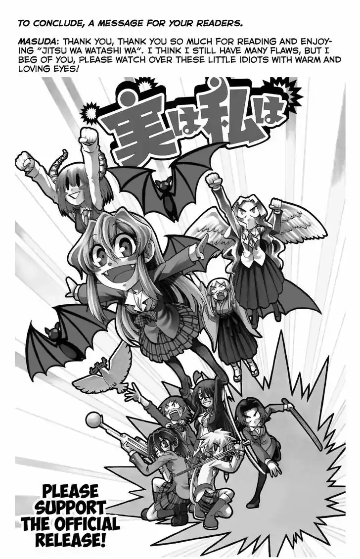 Jitsu wa Watashi wa 115.9