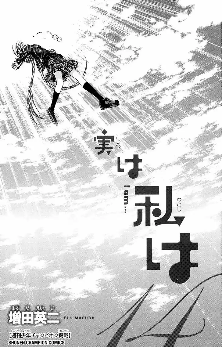 Jitsu wa Watashi wa 116