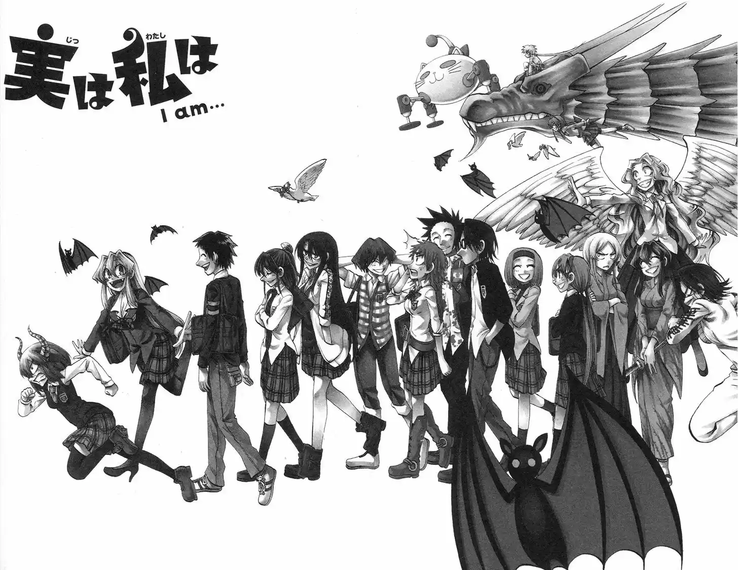 Jitsu wa Watashi wa 116