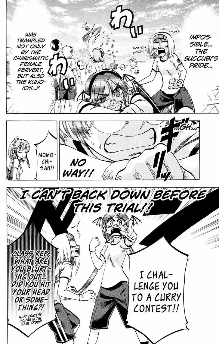 Jitsu wa Watashi wa 116