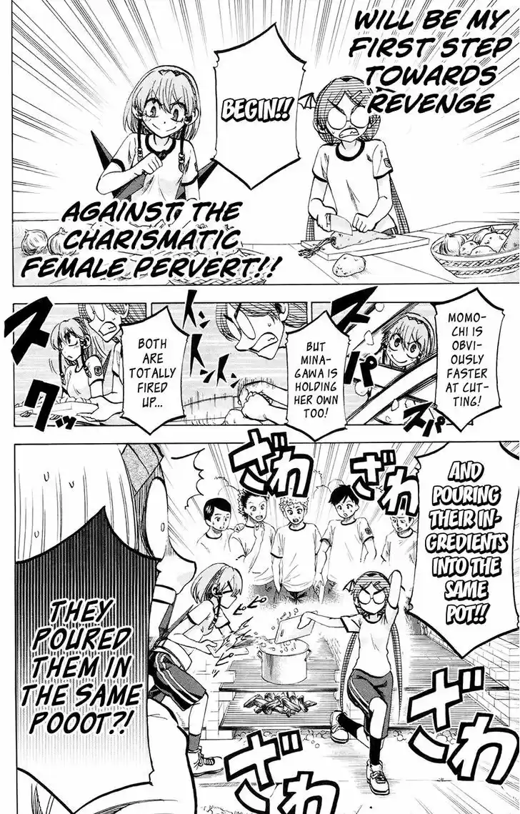 Jitsu wa Watashi wa 116