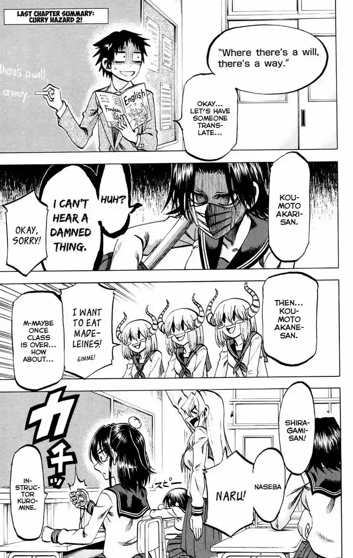 Jitsu wa Watashi wa 117