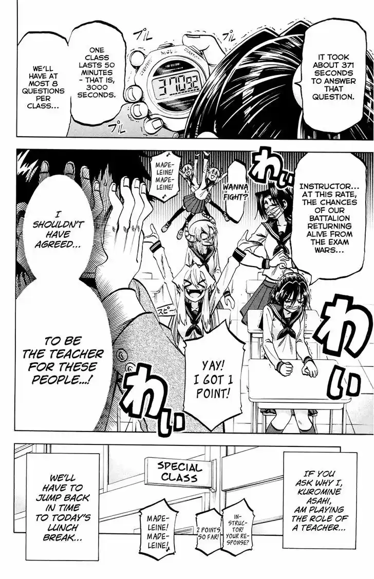 Jitsu wa Watashi wa 117