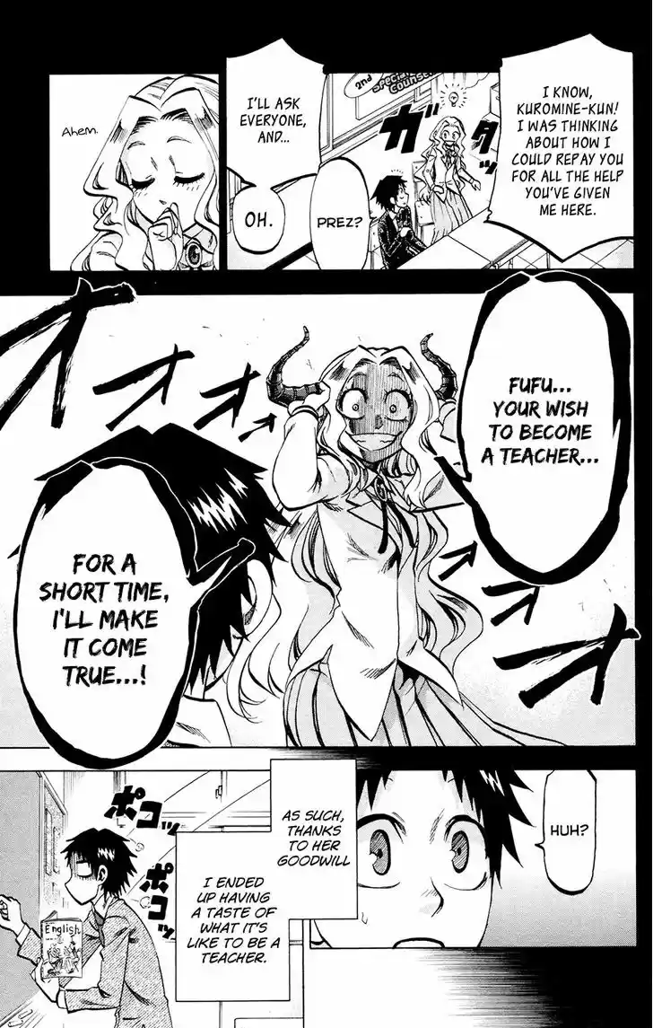Jitsu wa Watashi wa 117