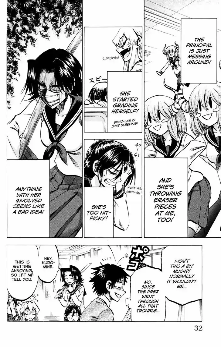 Jitsu wa Watashi wa 117