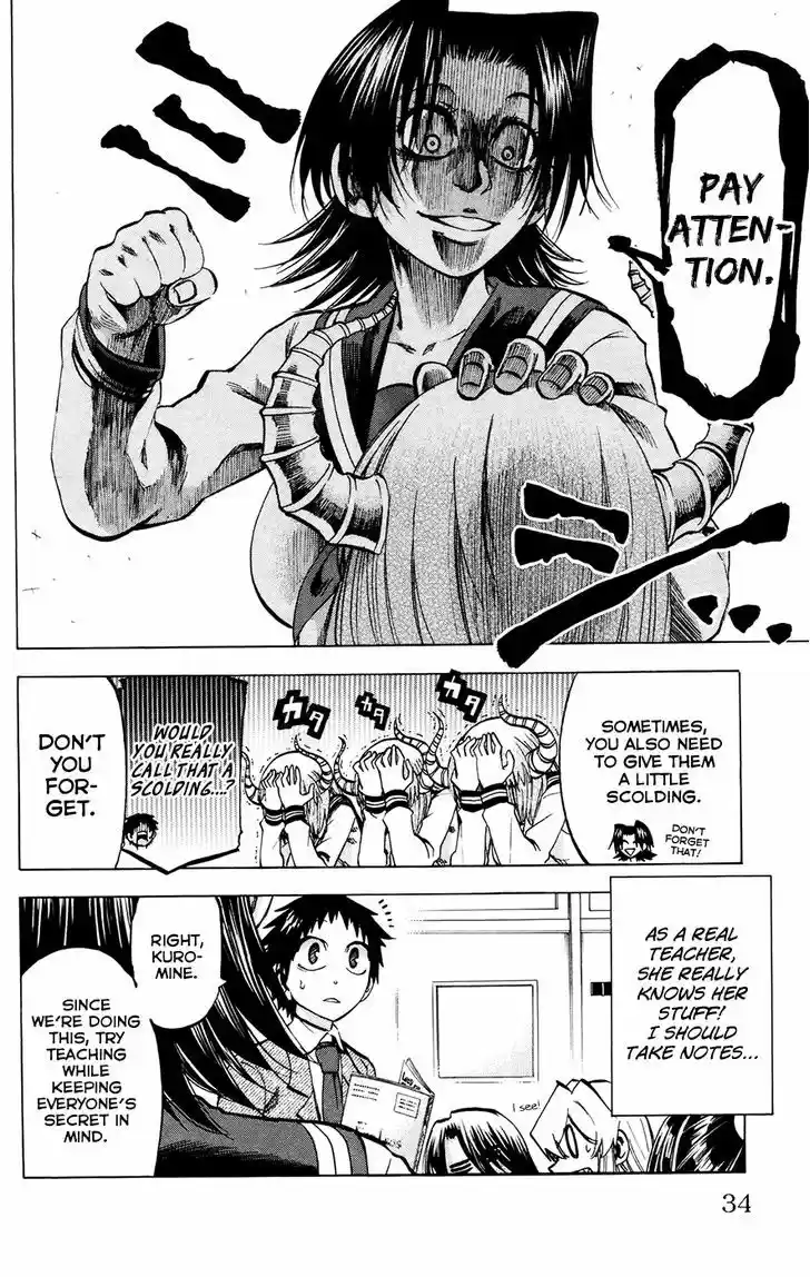 Jitsu wa Watashi wa 117